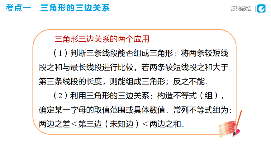 17628720第5页
