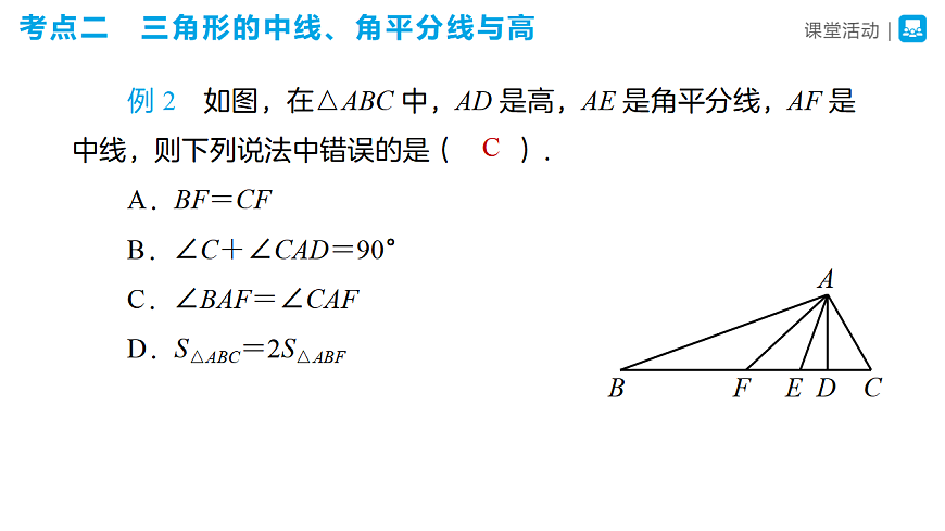17628720第6页