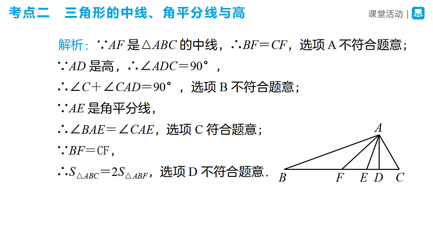 17628720第7页
