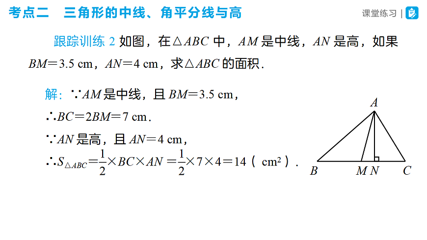 17628720第8页