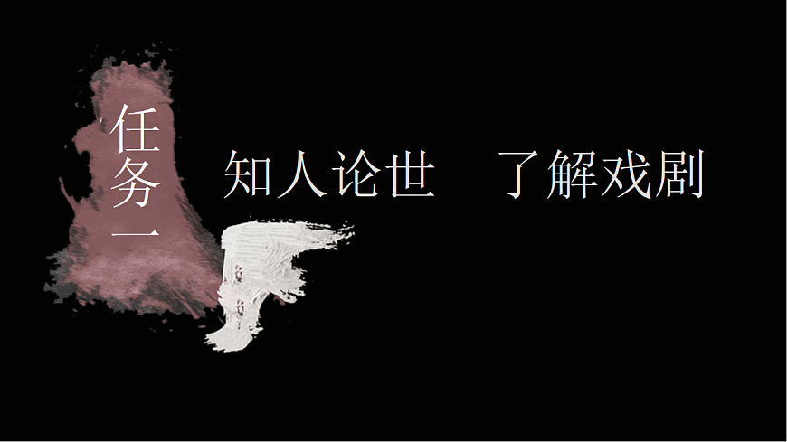 《雷雨》第3页