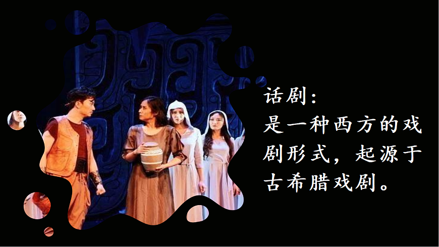 《雷雨》第4页