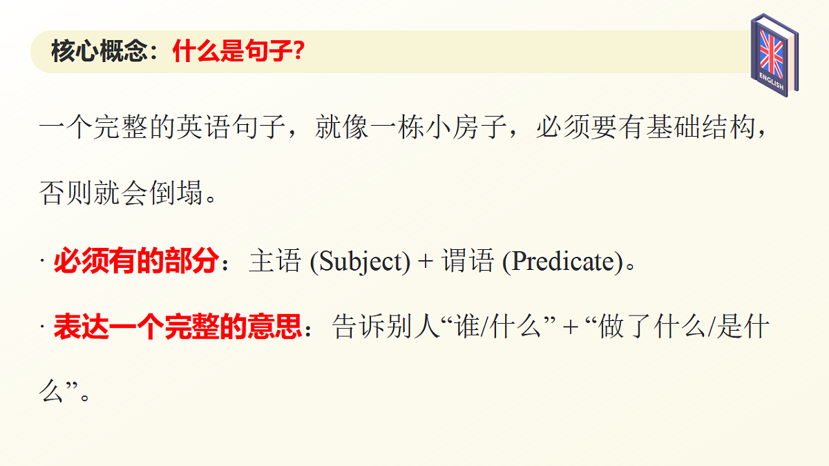 17630107第2页