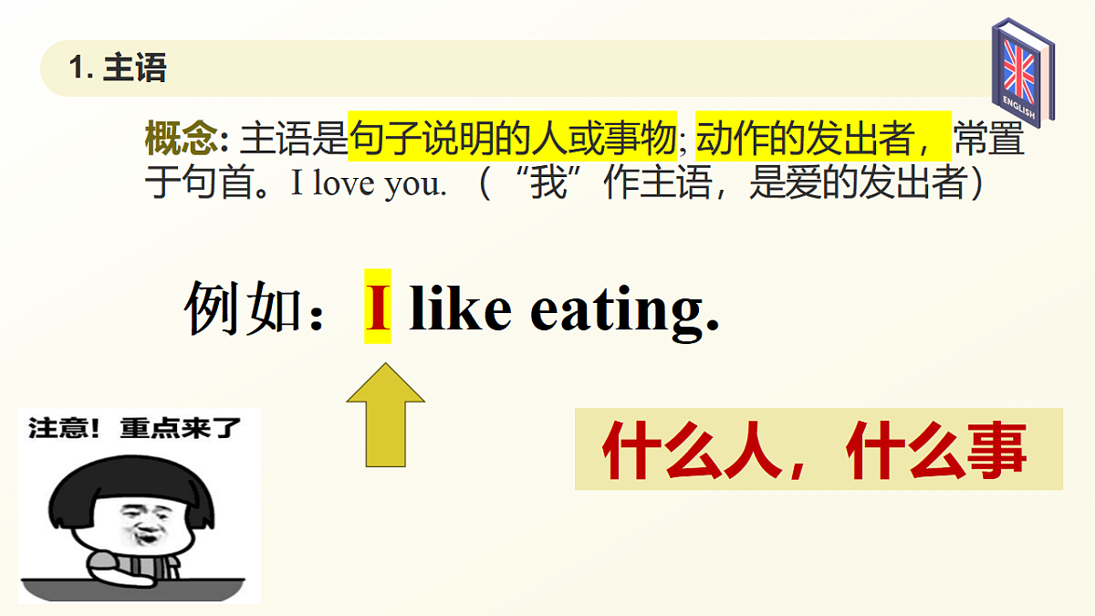 17630107第7页