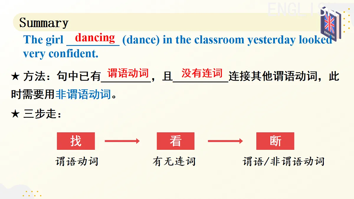 17630113第8页