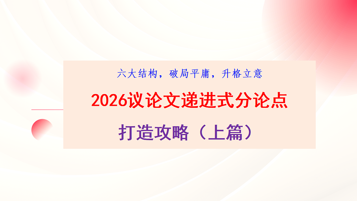 17630136第1页