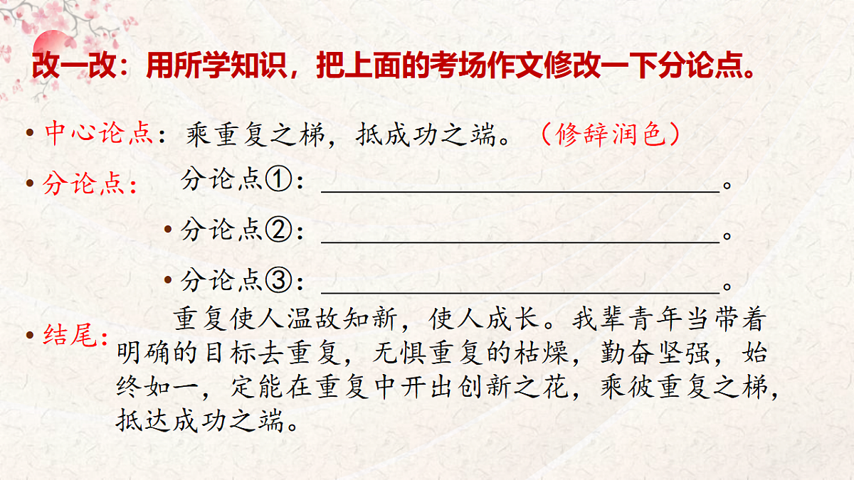 17630136第6页