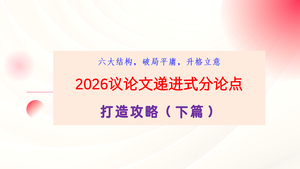 17630137第1页