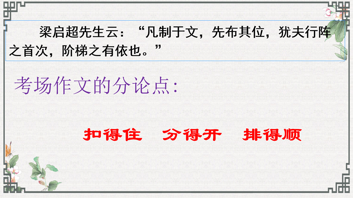 17630137第2页
