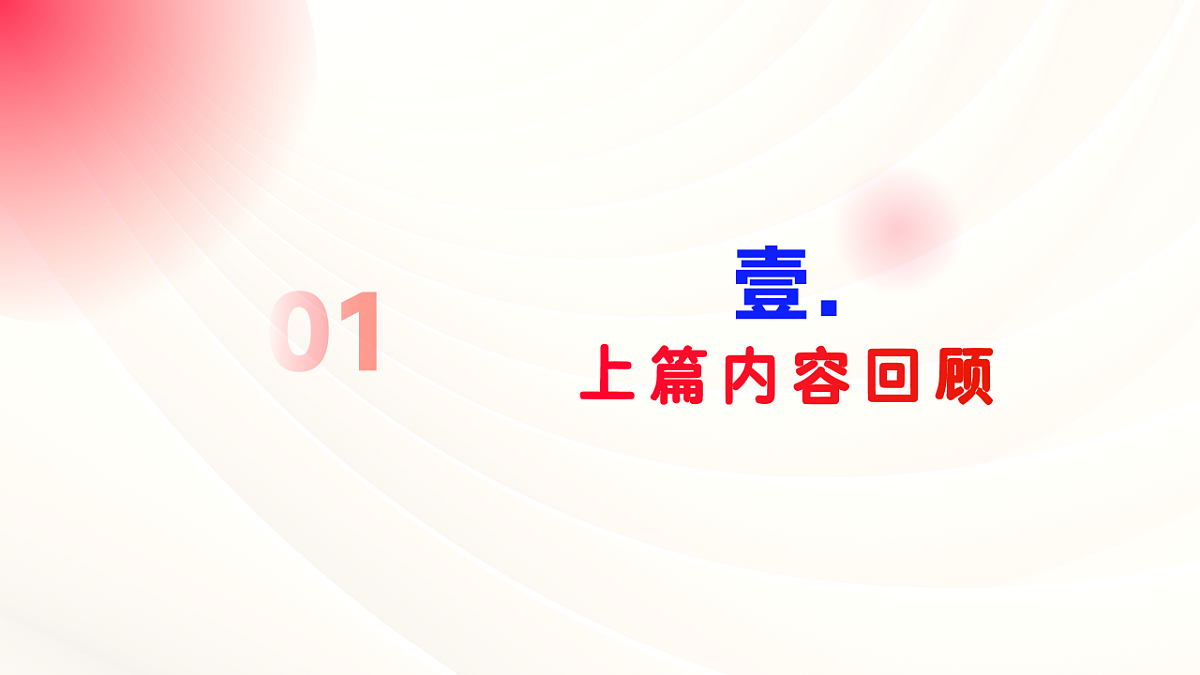 17630137第3页