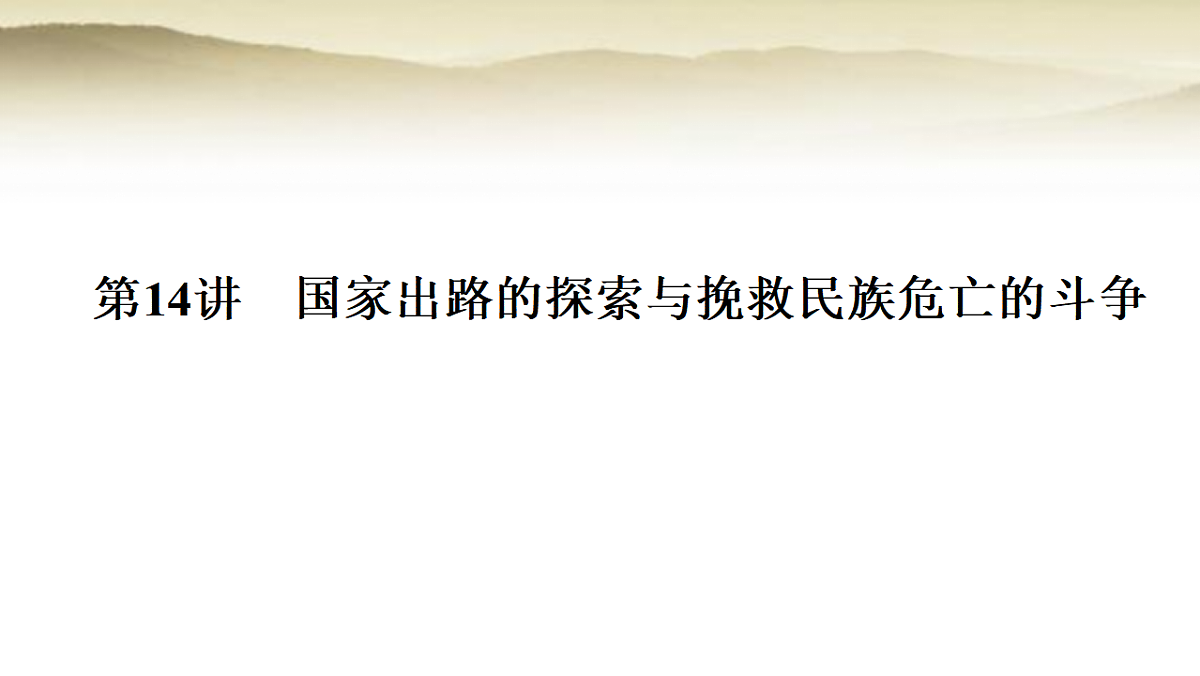 17630155第1页
