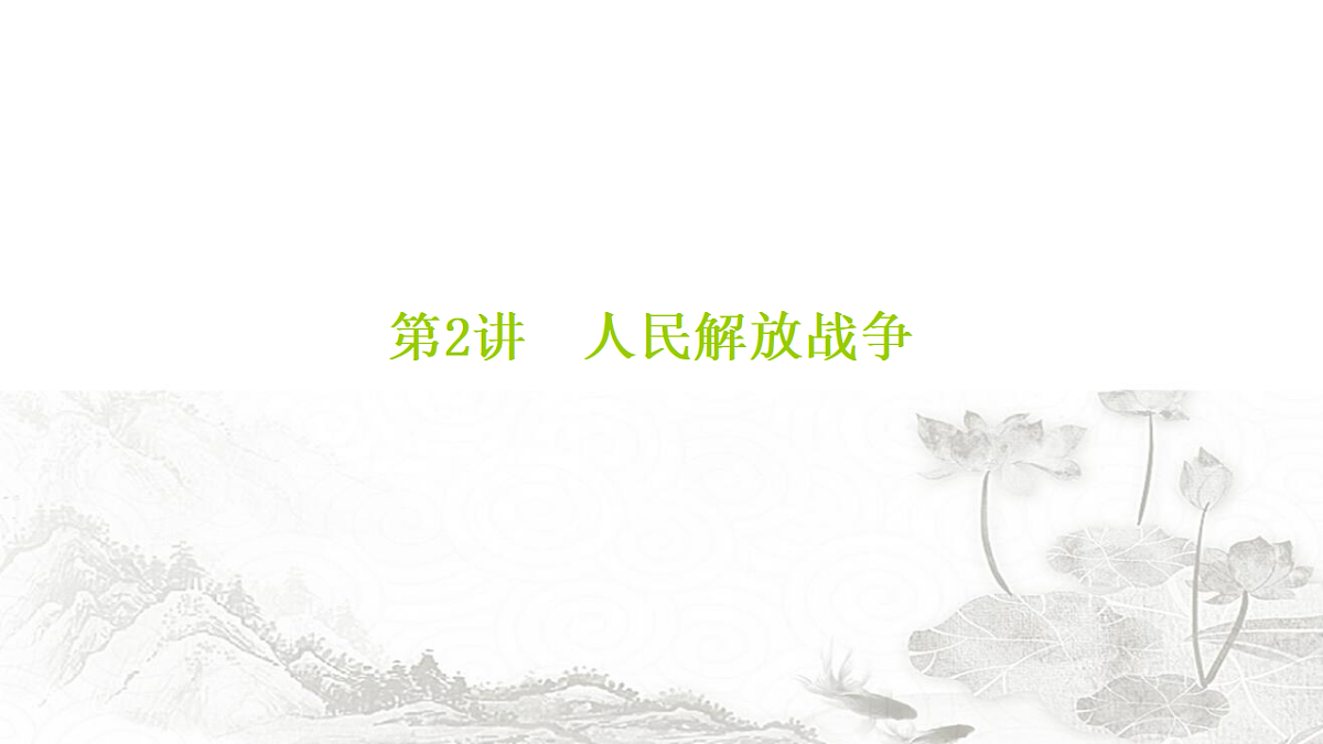 17630157第2页