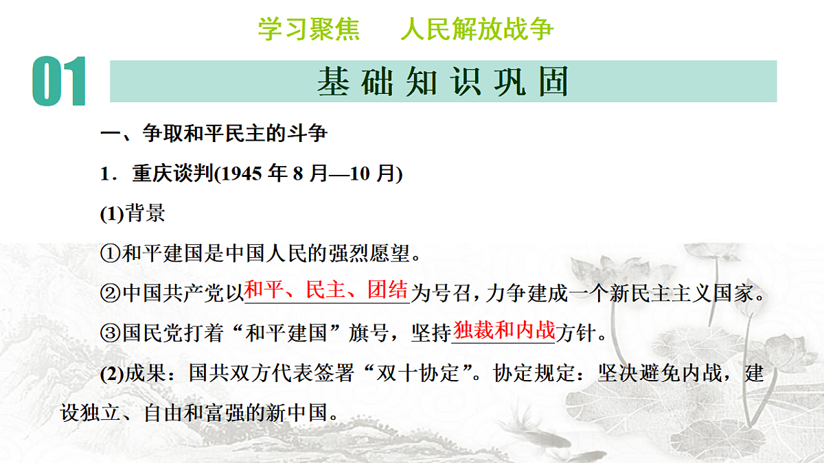 17630157第3页