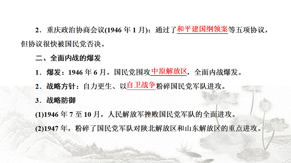 17630157第4页