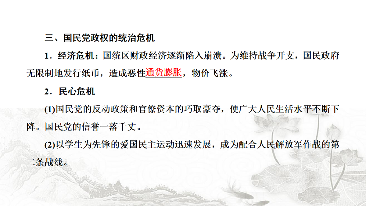 17630157第5页