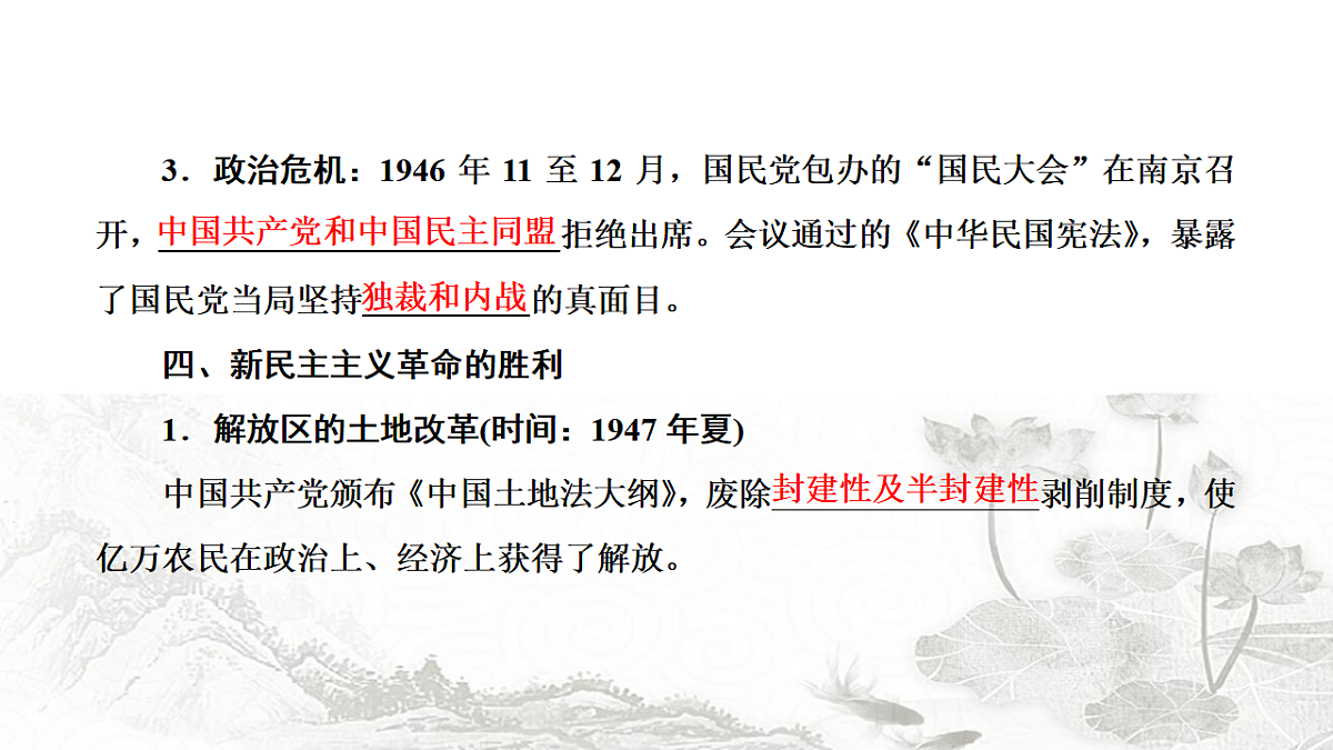17630157第6页