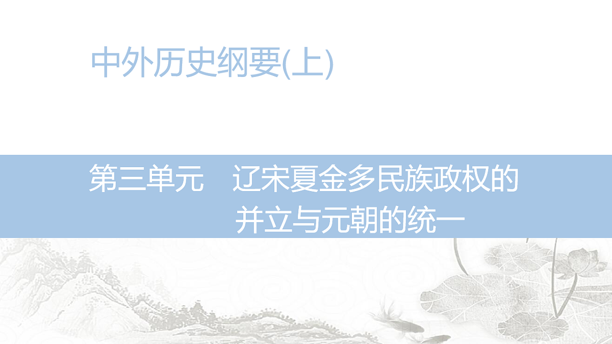 17630158第1页
