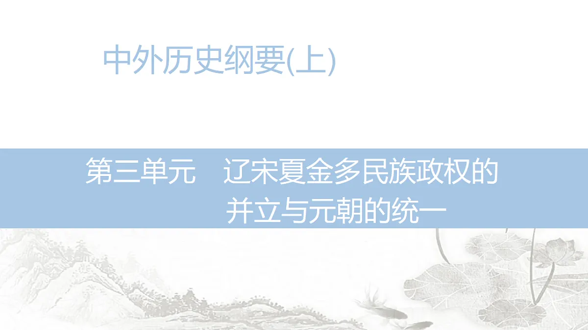 17630159第1页