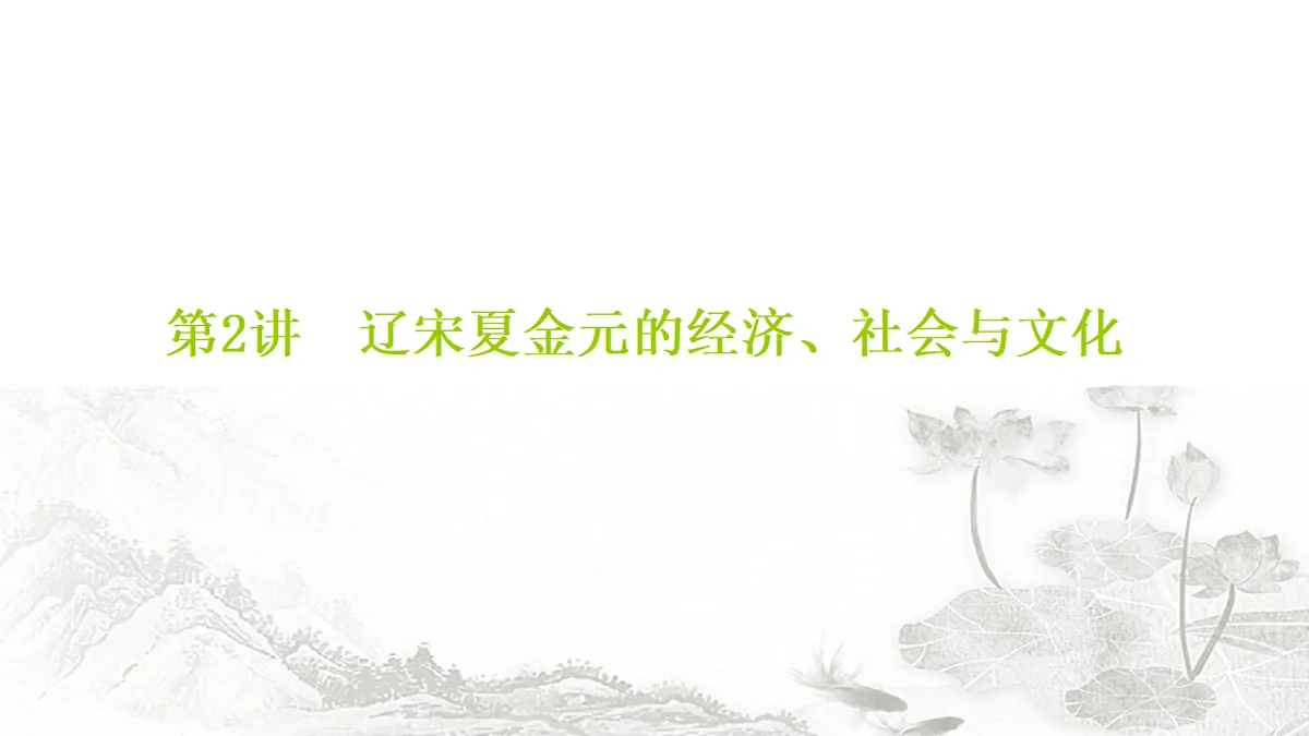 17630159第2页