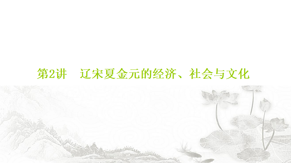 17630159第2页