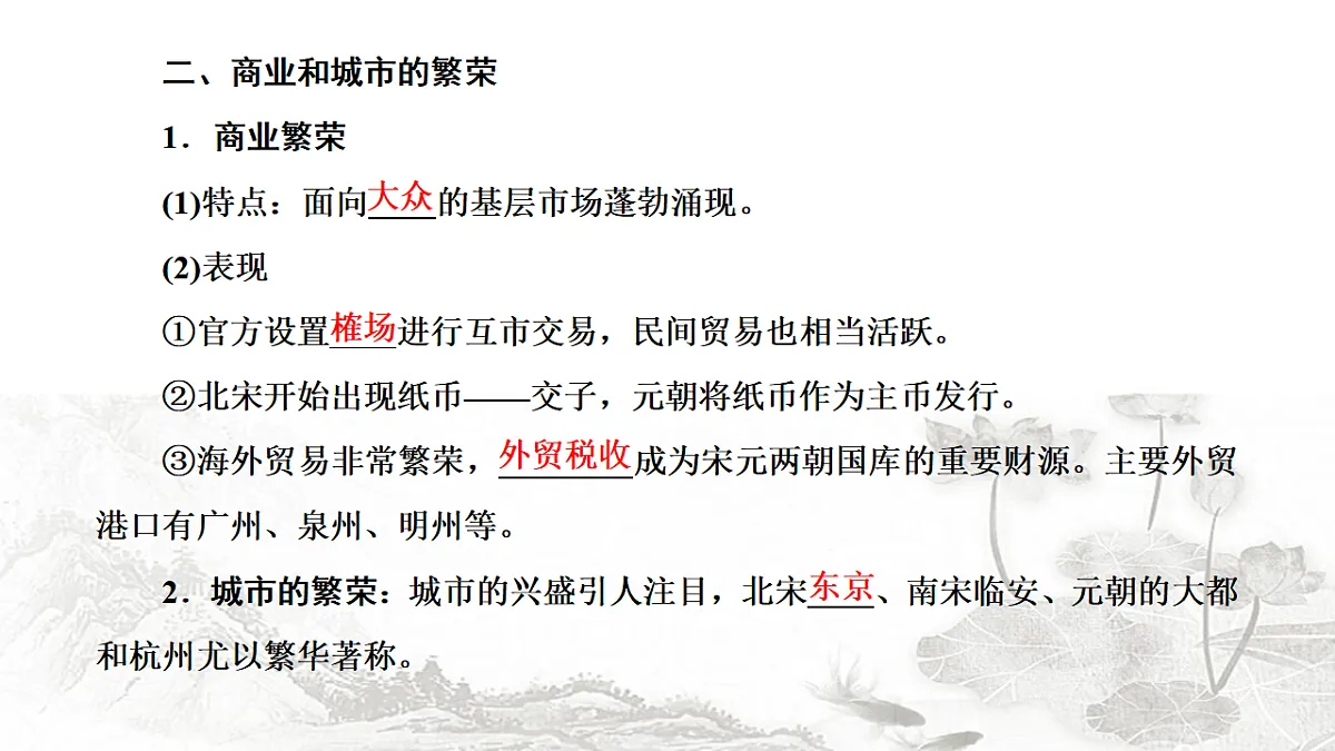 17630159第5页