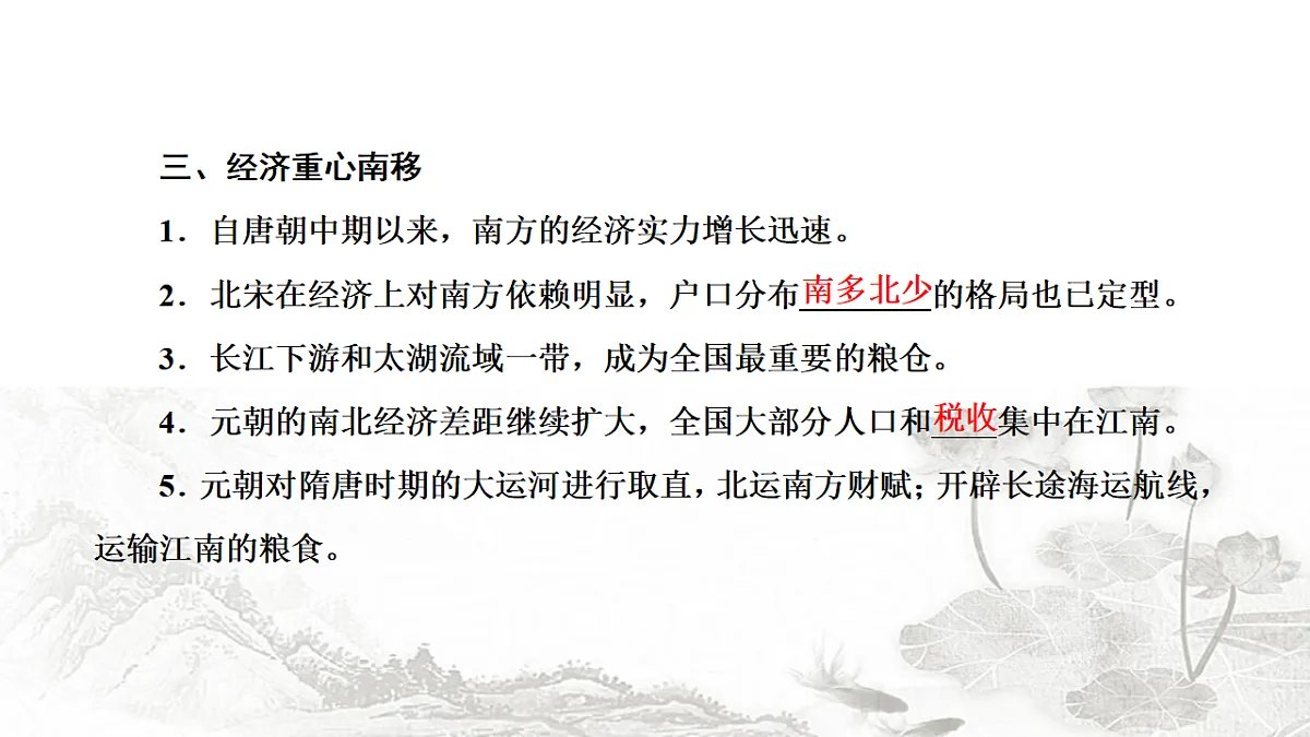 17630159第6页