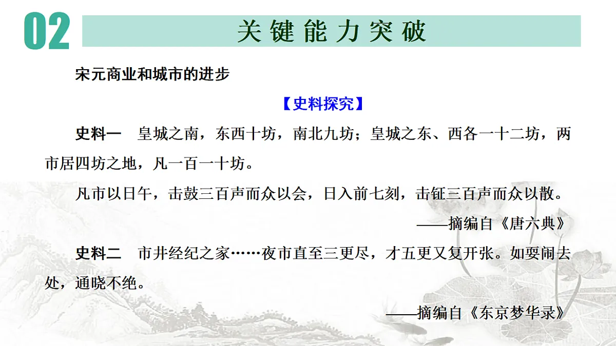 17630159第7页