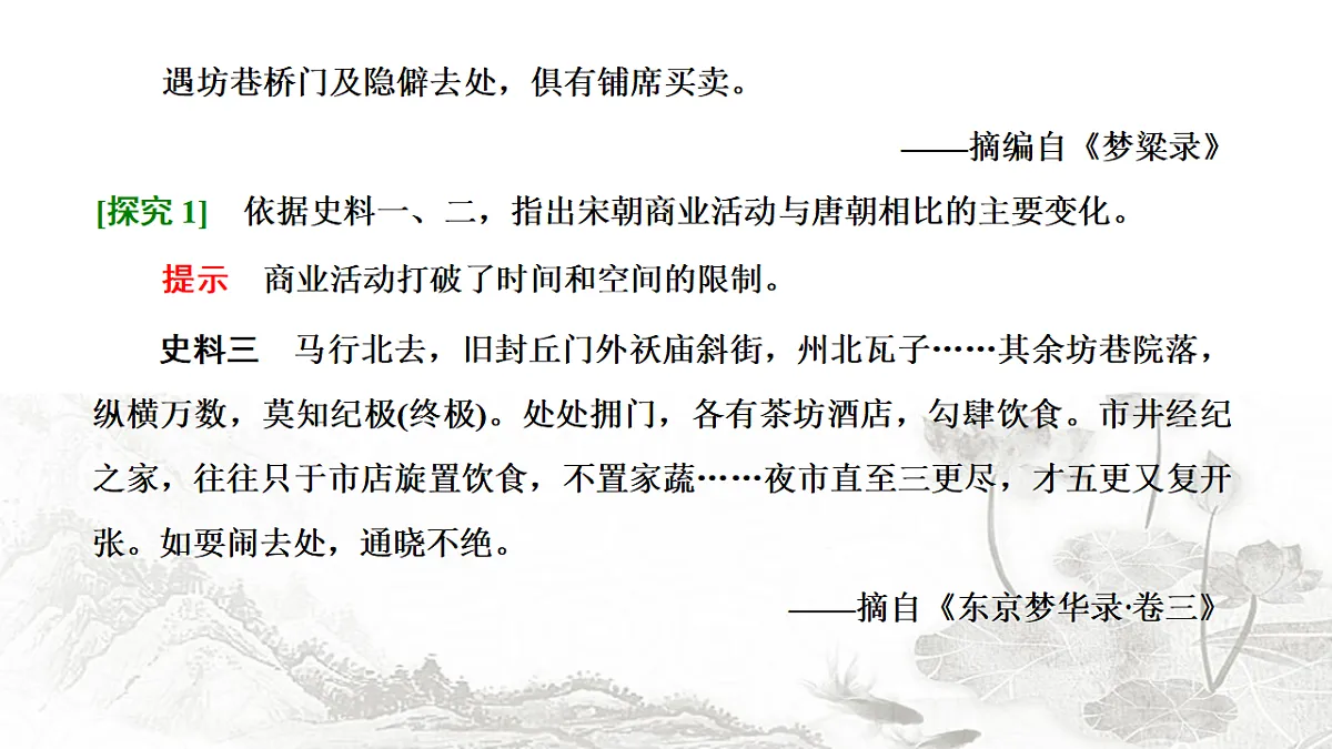 17630159第8页