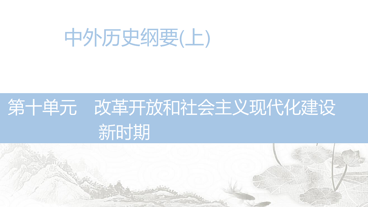 17630160第1页