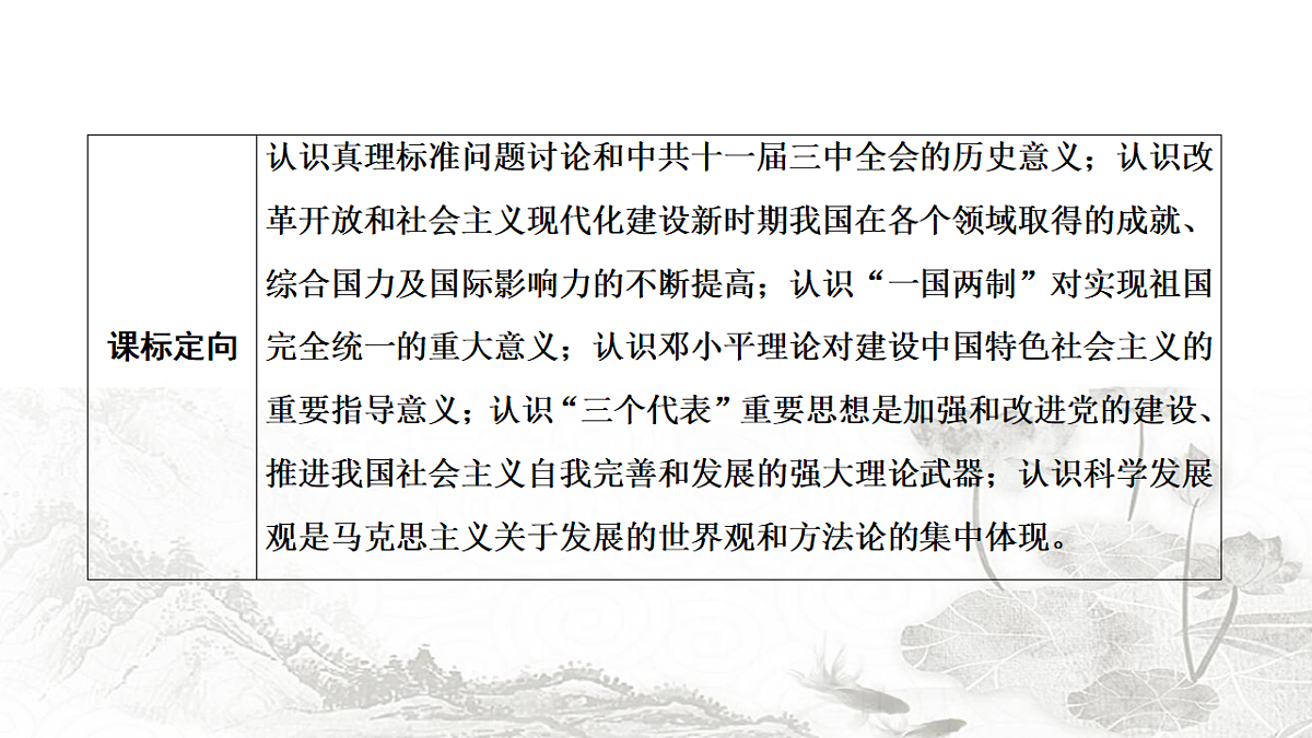 17630160第5页