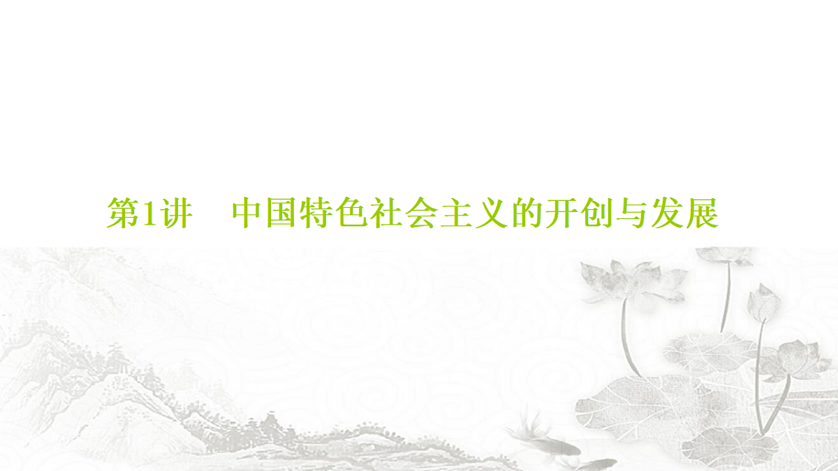 17630160第6页