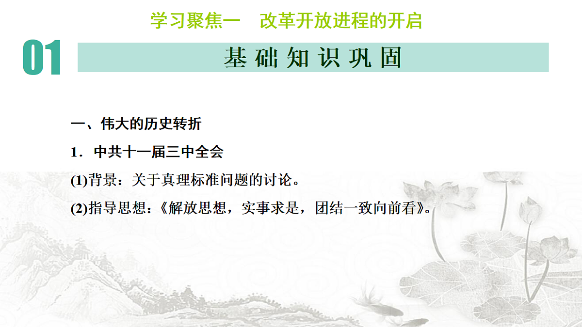 17630160第7页