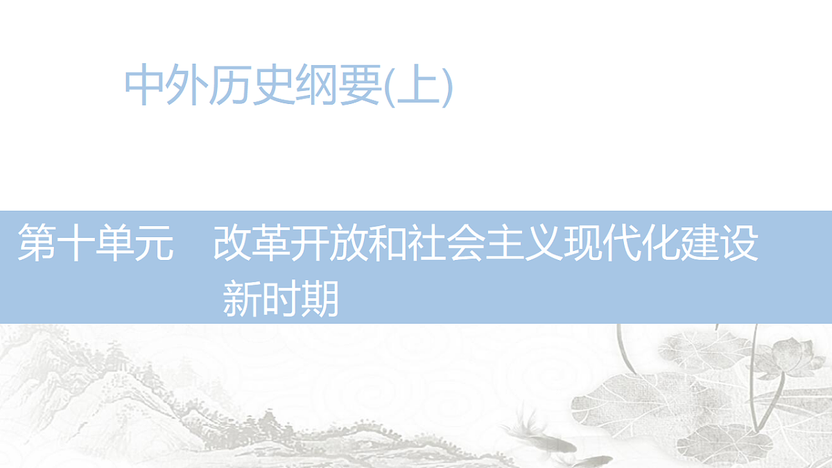 17630161第1页