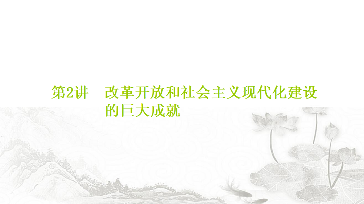 17630161第2页