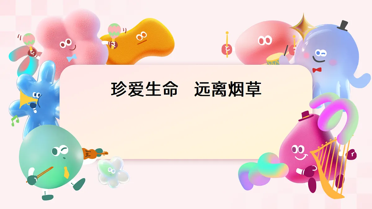 17630193第1页