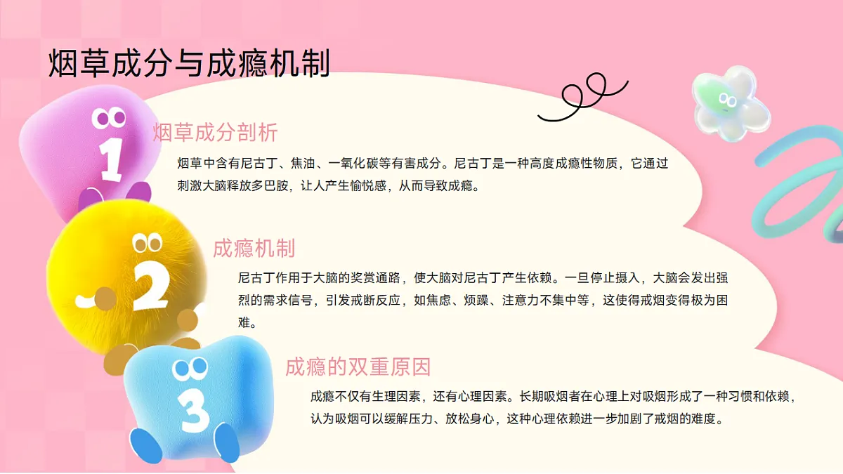 17630193第4页