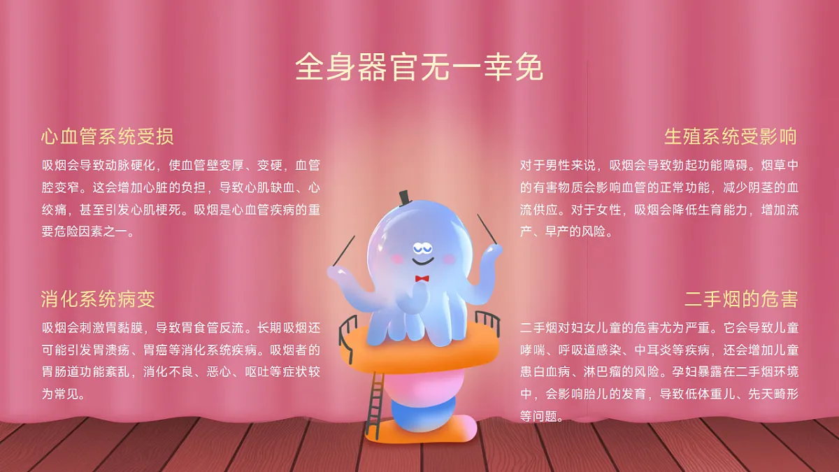 17630193第6页