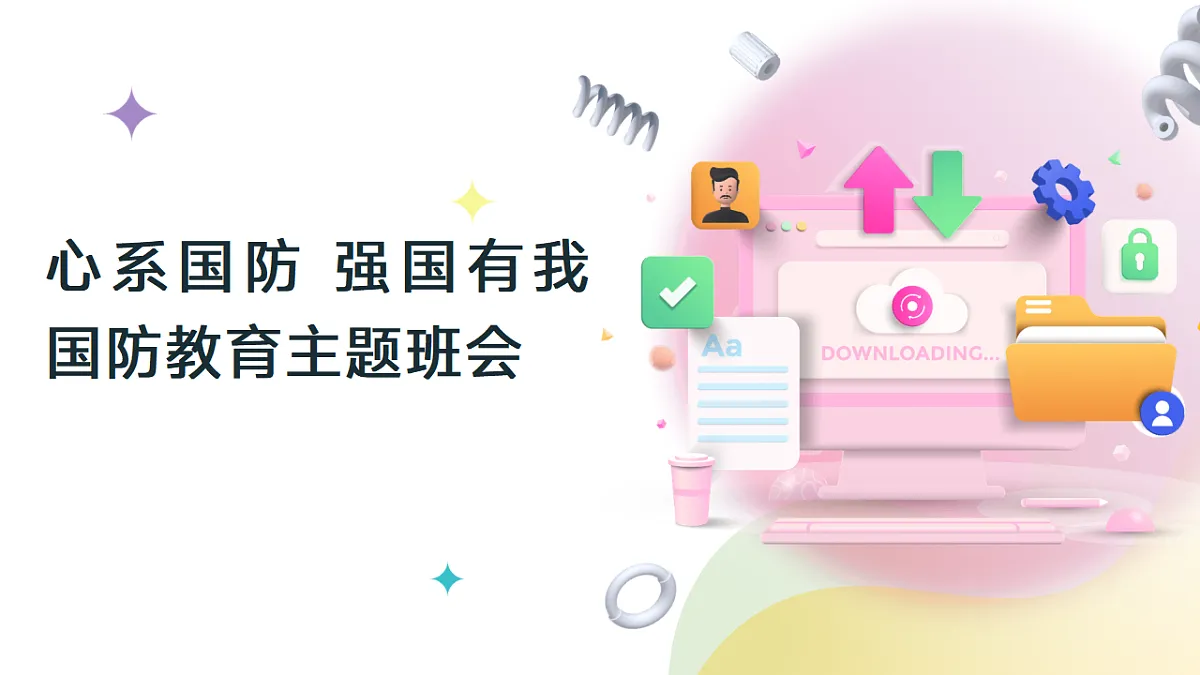 17630194第1页