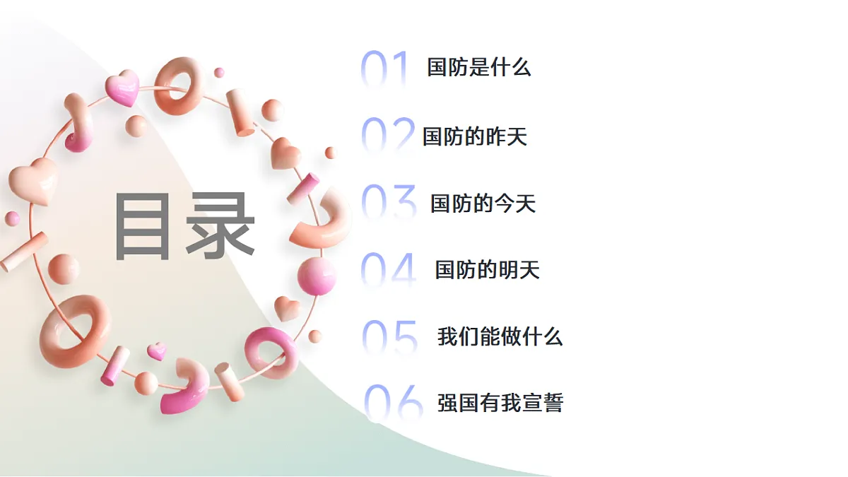 17630194第2页