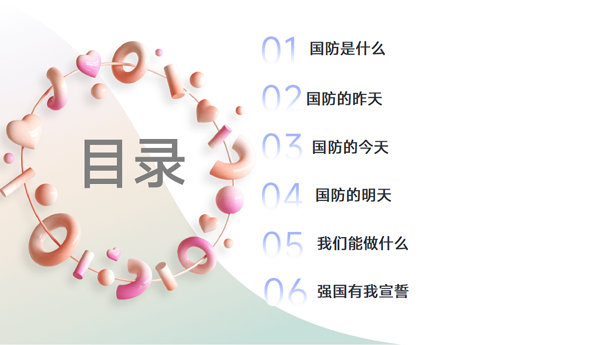 17630194第2页