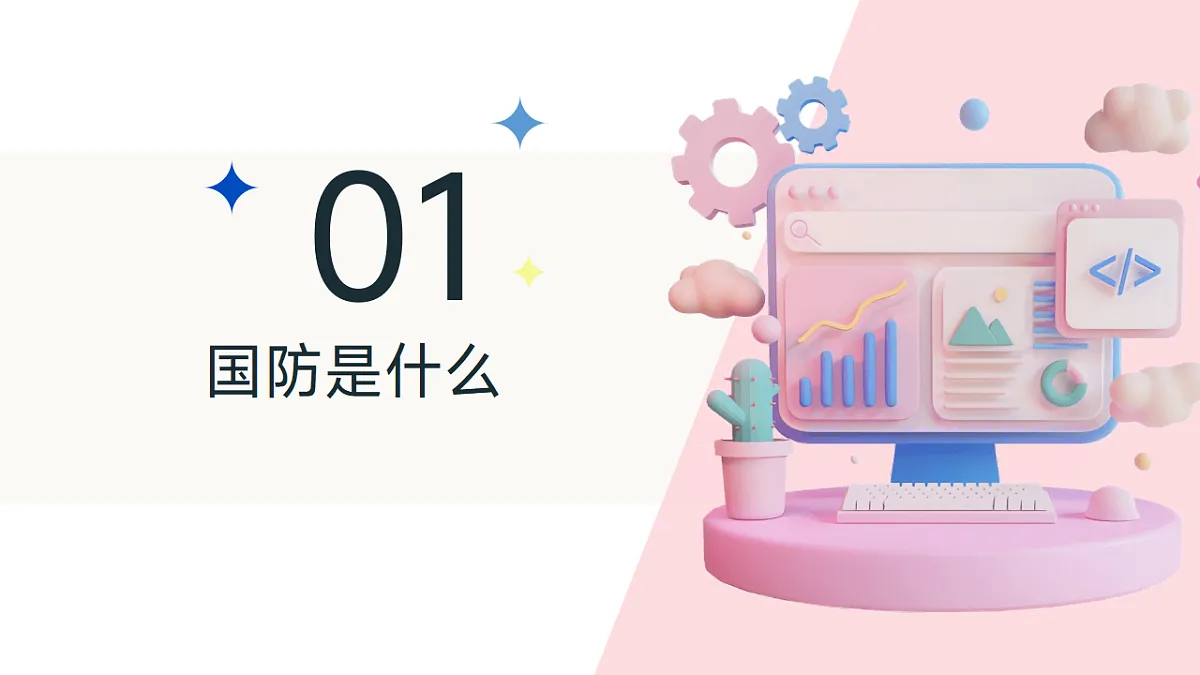 17630194第3页