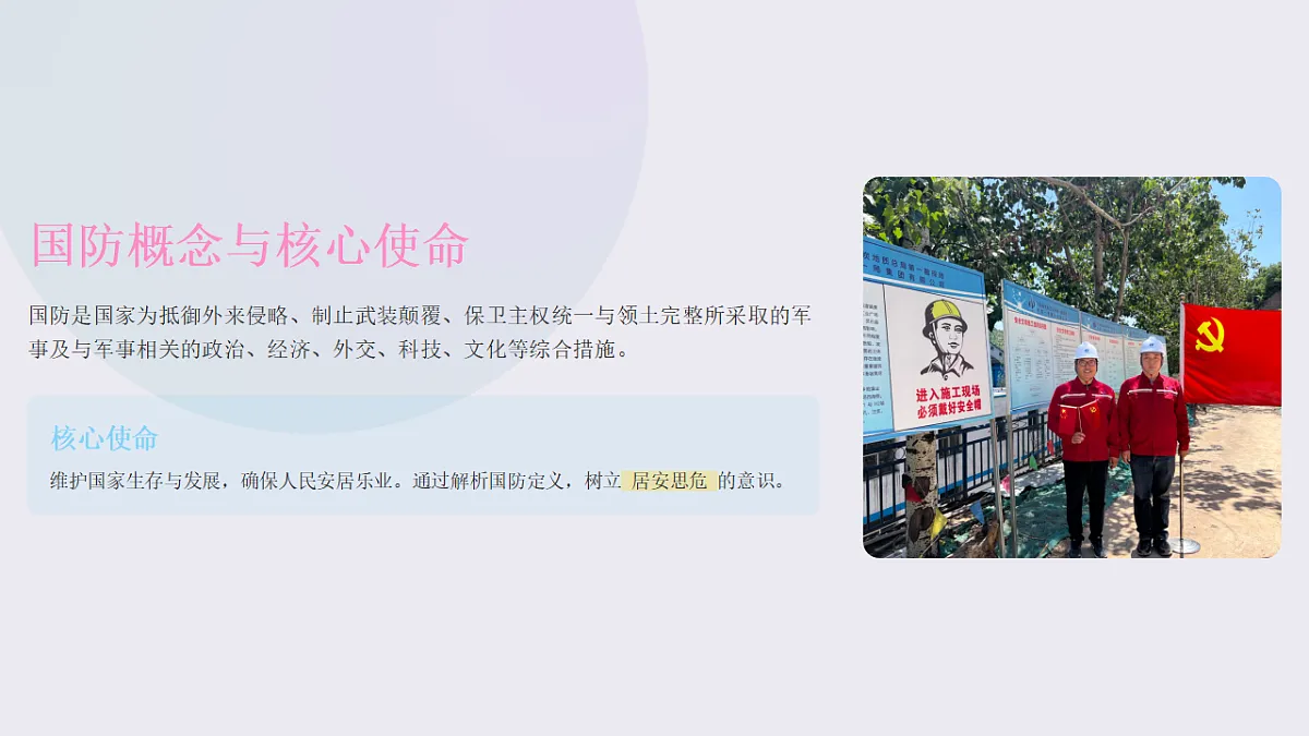 17630194第4页