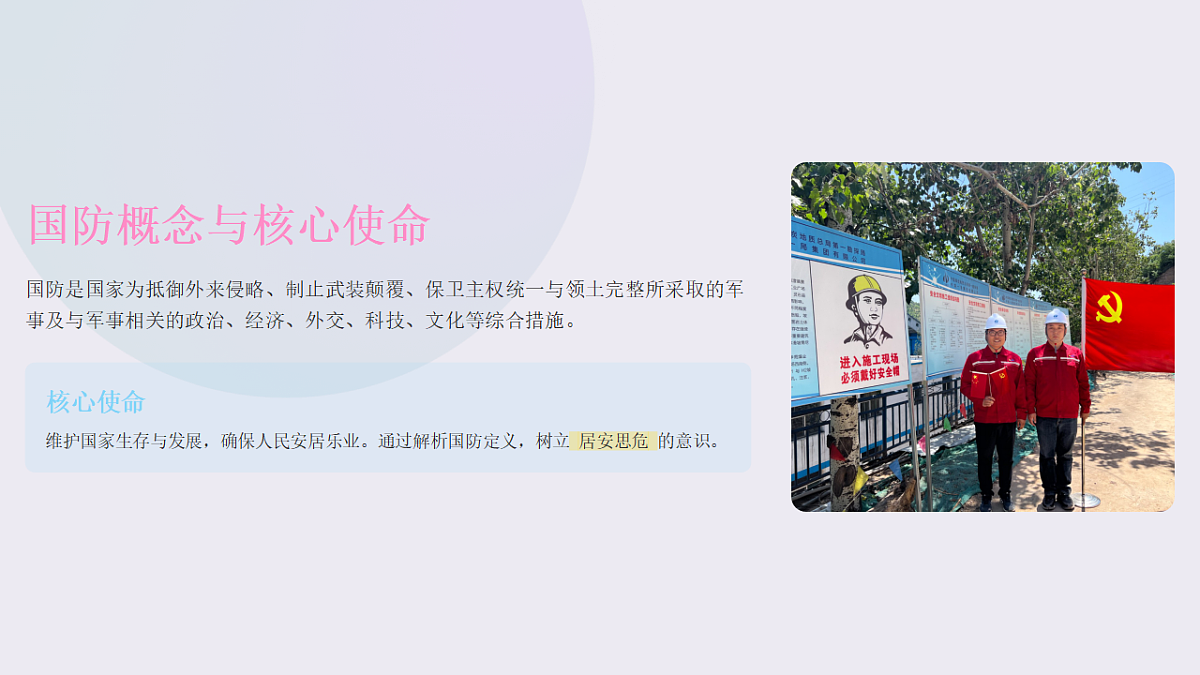 17630194第4页
