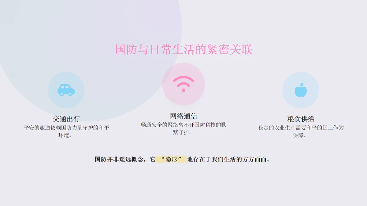 17630194第5页