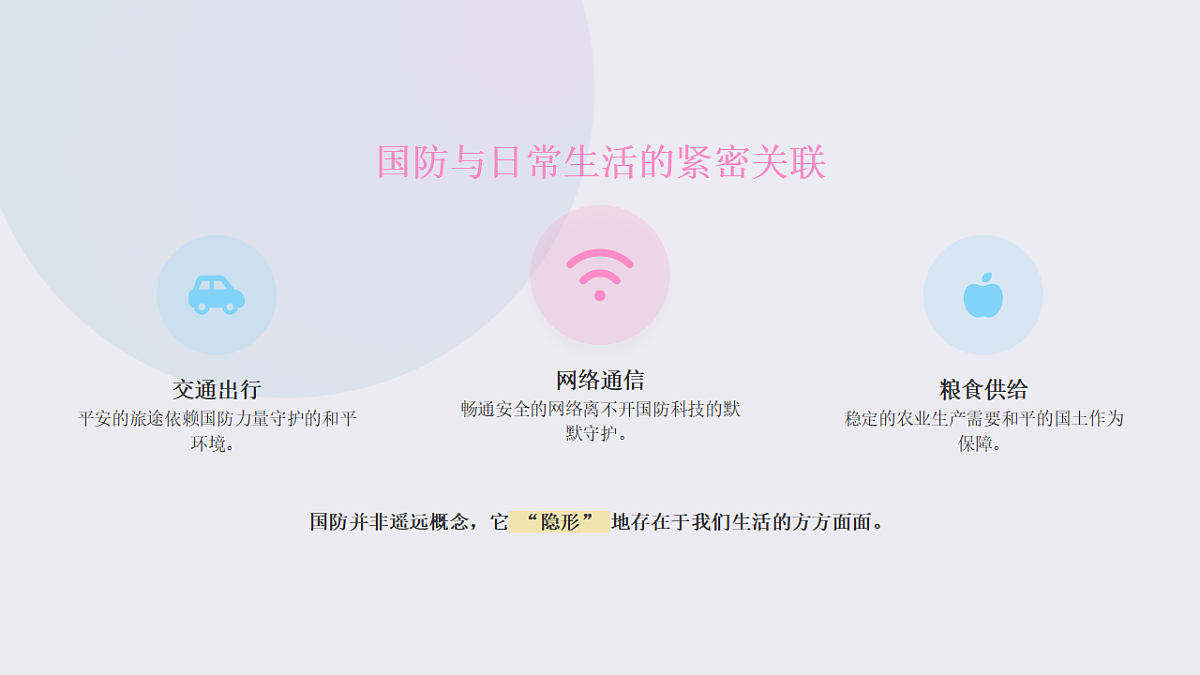 17630194第5页