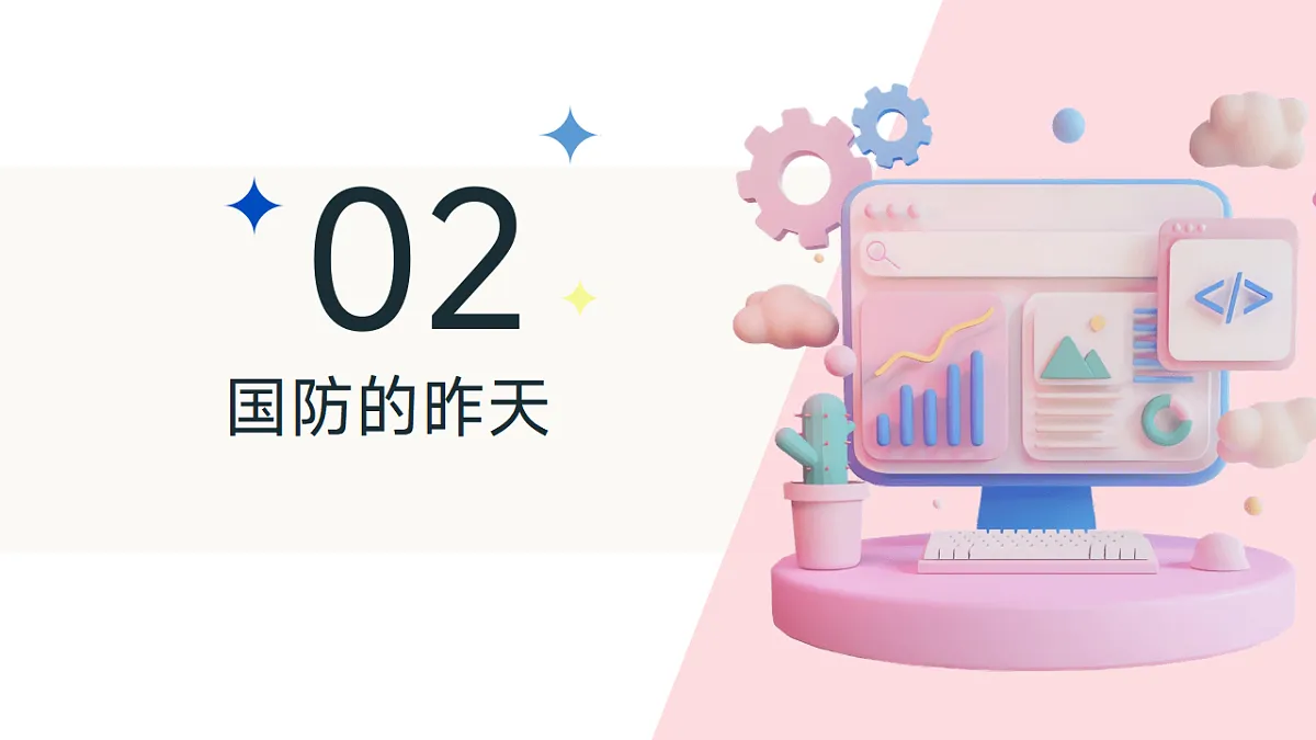 17630194第6页
