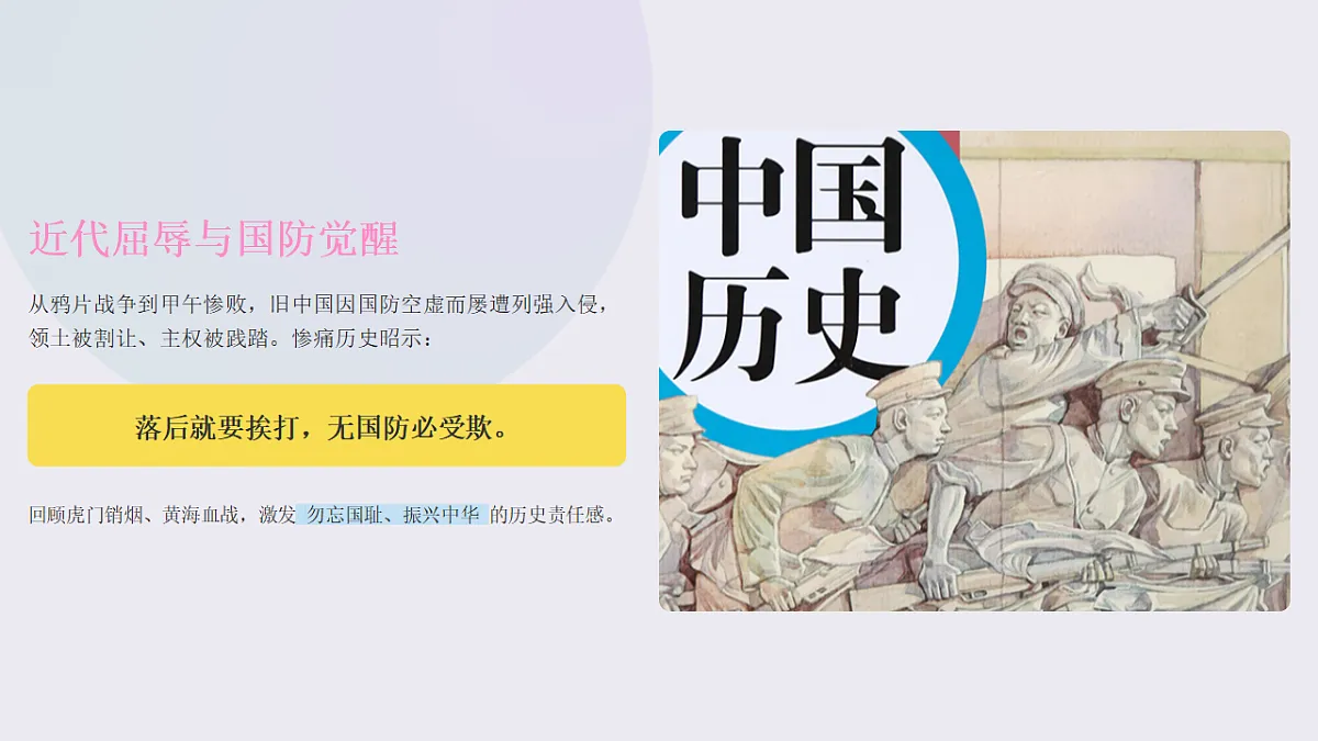 17630194第7页