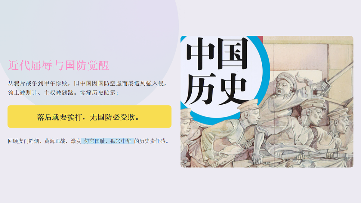 17630194第7页