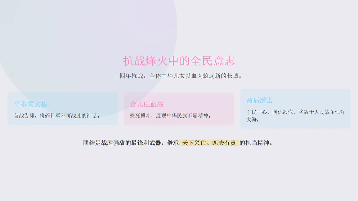 17630194第8页