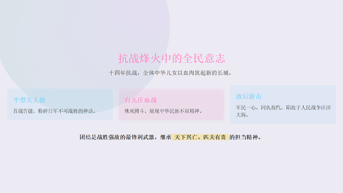 17630194第8页